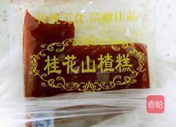 低脂熬炒鸡速成的做法图解2