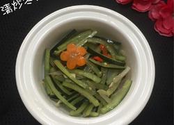 食材菜谱图