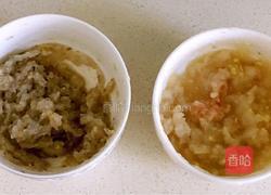 莲之韵的做法图解15