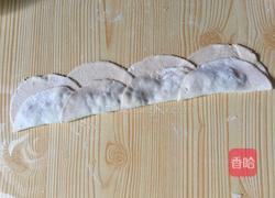 玫瑰饺的做法图解4