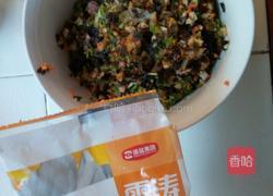 什锦馄饨的做法图解6