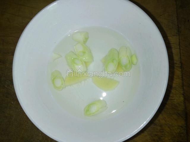葱花和姜片用两勺温水浸泡（即是葱姜水）