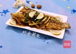 柠香煎鱼的做法图解5