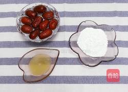 甜心枣儿的做法图解1