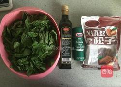 罗勒汁鲜虾芝士意面的做法图解1