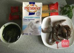 罗勒汁鲜虾芝士意面的做法图解6