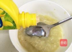 香蕉戚风蛋糕的做法图解2
