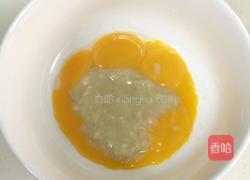 香蕉戚风蛋糕的做法图解3