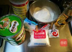 花式欧包的做法图解1