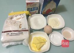 淡奶油土司（一次发酵法）的做法图解1