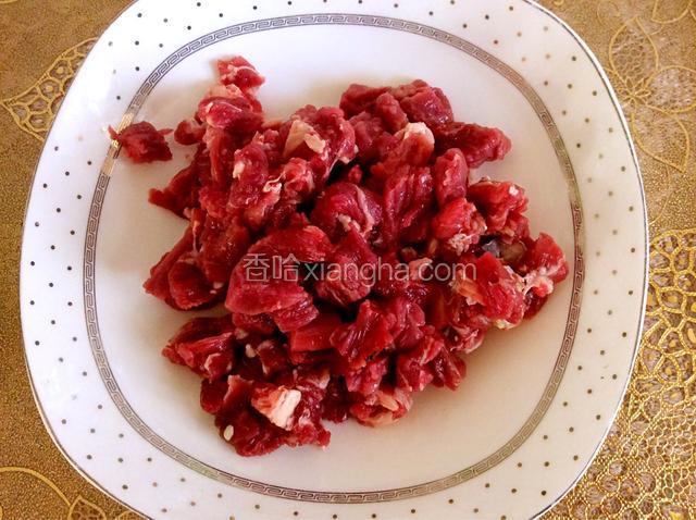 牛肉切粒