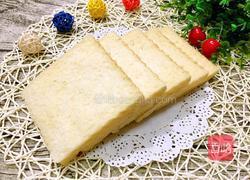 淡奶油土司（一次发酵法）的做法图解15