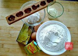 乞巧果的做法图解1