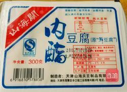 酸辣汤的做法图解1