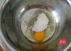 米粉磨牙饼干(杏仁味)的做法图解1