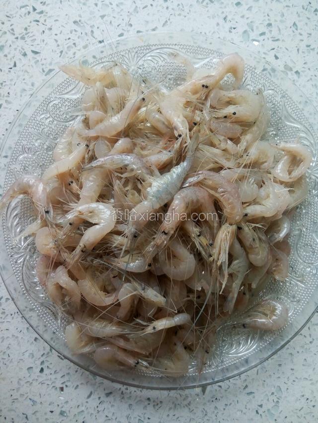 虾洗净