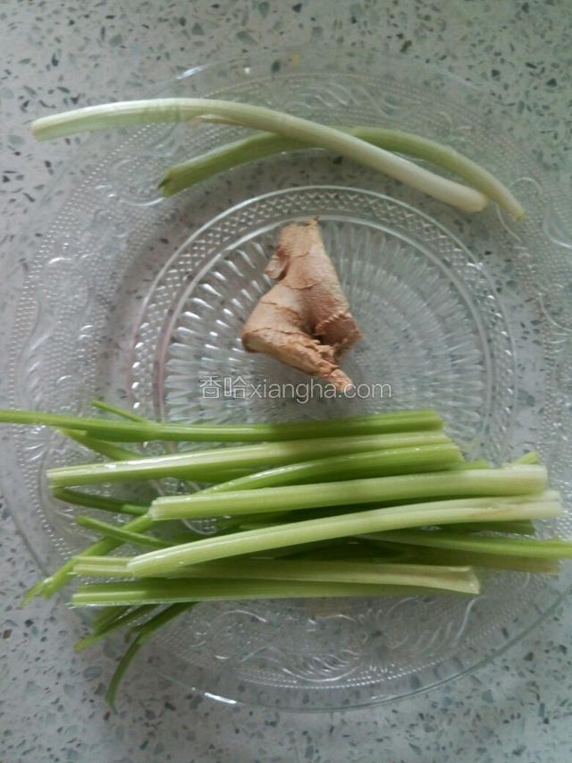 准备芹菜，葱，姜