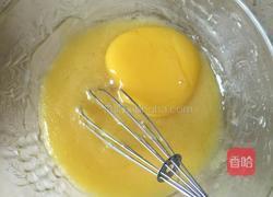 葡萄干奶酥的做法图解5