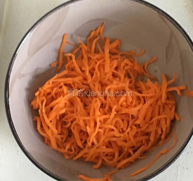 这是挤出水分的胡萝卜丝