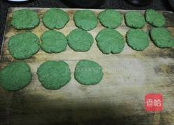 艾油果的做法图解11