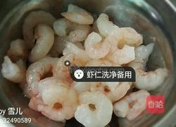 虾仁番茄意面的做法图解3