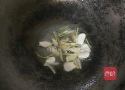 彩椒炒藕片的做法图解4