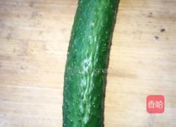 麻酱拌黄瓜的做法图解1