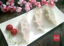 水晶饺子的做法图解15