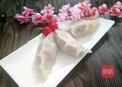 水晶饺子的做法图解16