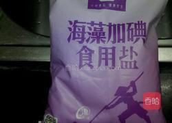 绿茶悠香宽带面条的做法图解3