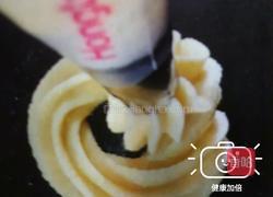 黄油曲奇饼干的做法图解4