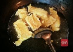 鸡蛋酒的做法图解5