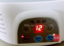 南瓜糯米糍的做法图解2