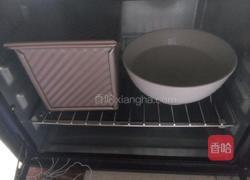 中种土司的做法图解9