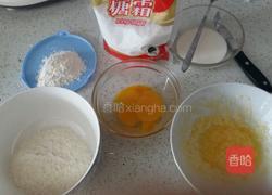 奶香椰丝球的做法图解1