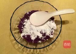 紫薯酥球(16个)的做法图解2