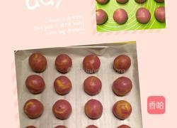 紫薯酥球（16个）的做法图解12