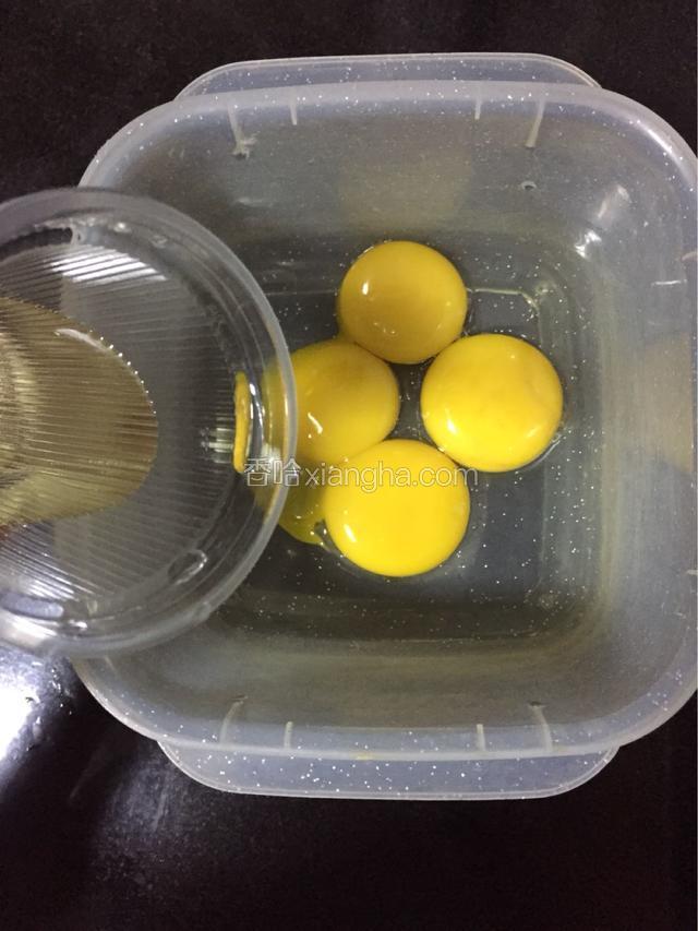 蛋黄中分次加入油，用电动打蛋器搅打均匀，每次都要等上一次的油完全融入蛋黄后再加下一次