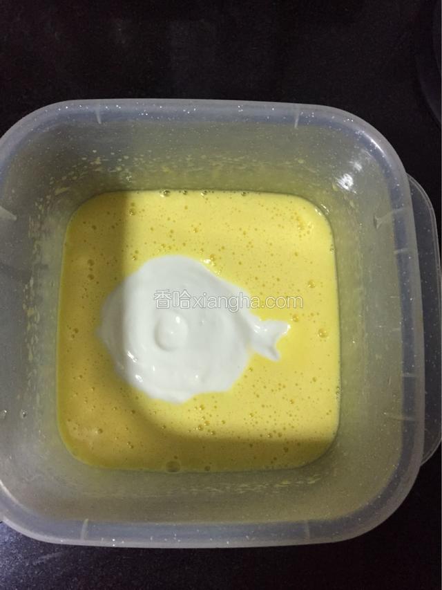 加入酸奶继续搅打均匀