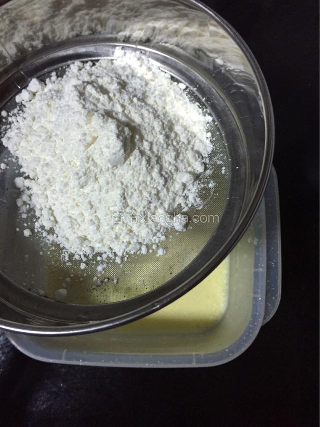 低粉和玉米淀粉混合后过筛，筛入蛋黄里