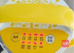 黑米豆浆的做法图解4