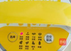 黑米豆浆的做法图解5