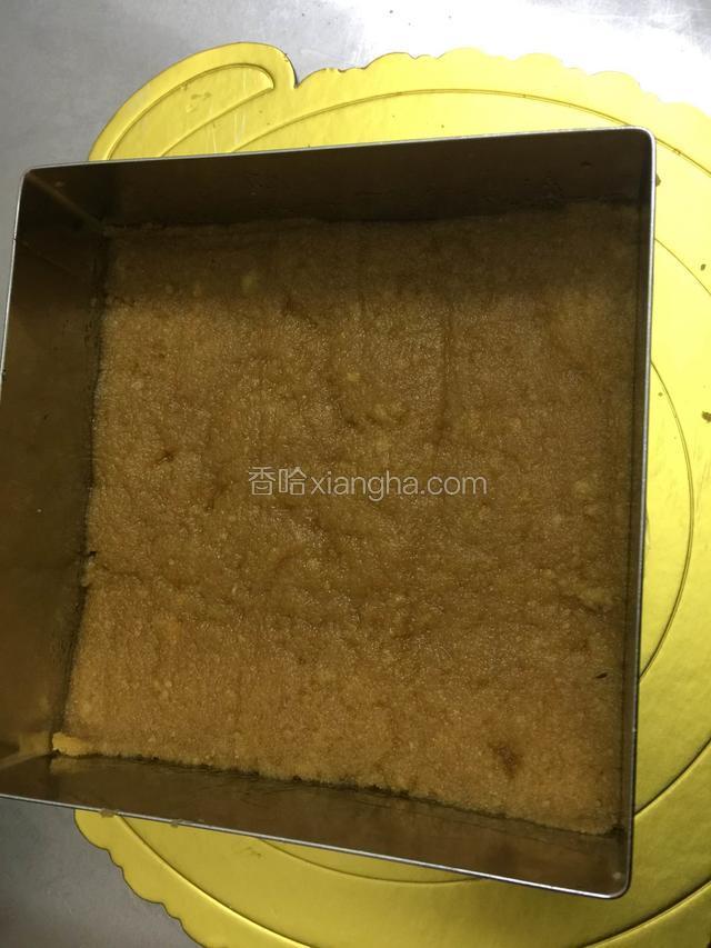 加入模具里面压实.冷藏五分钟.取出备用
