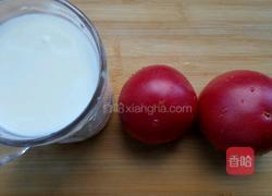 西红柿酸奶汁的做法图解1