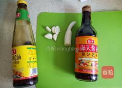 蒜香锡纸烤金针菇的做法图解2