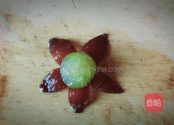 葡萄花开的做法图解3