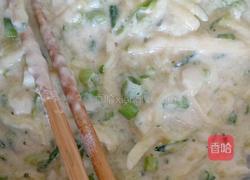 南瓜葱花饼的做法图解1