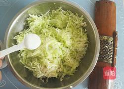 羊肉锅贴饺子的做法图解5