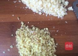 香菇肉丁辣酱的做法图解2