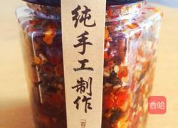 香菇肉丁辣酱的做法图解13